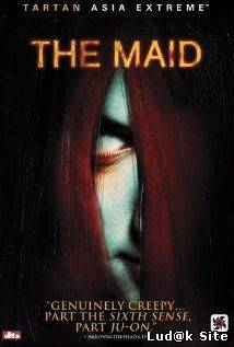The Maid (2005)