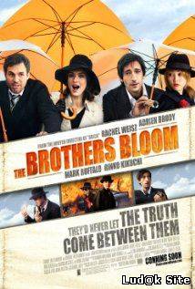 The Brothers Bloom (2008)
