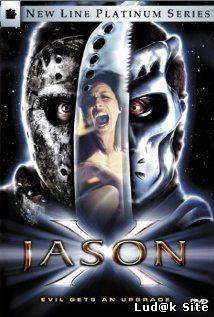 Jason X (2001)