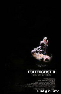 Poltergeist 2: The Other Side (1986)
