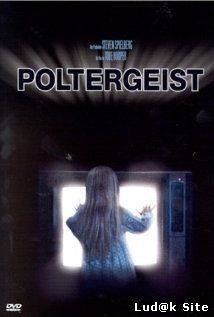 Poltergeist (1982)