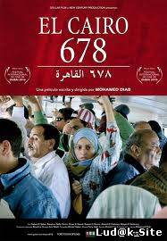 678 Aka Cairo 6,7,8 (2010)