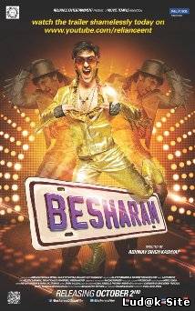 Besharam (2013)