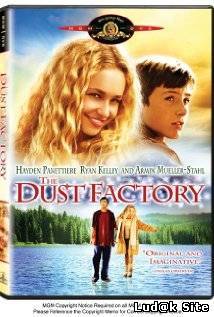 The Dust Factory (2004)