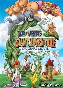 Tom and Jerry's Giant Adventure (2013)