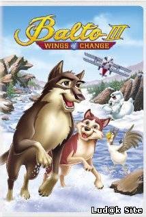 Balto 3( Wings of Change)