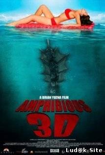 Amphibious 3D (2010)