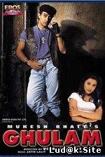 Ghulam (1998)