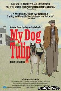 My Dog Tulip (2009)