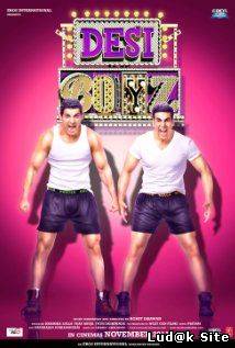 Desi Boyz (2011)