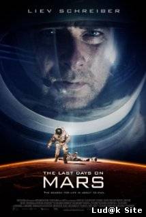 The Last Days on Mars (2013)