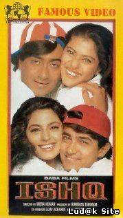 ISHQ (1997)