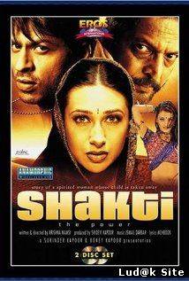 Shakthi: The Power (2002)
