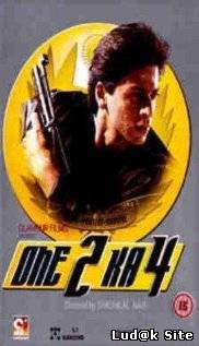 One 2 Ka 4 (2001)
