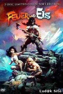 Fire and Ice (1983)
