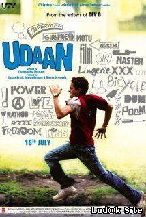 Udaan (2010)