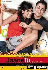 Jaane Tu... Ya Jaane Na (2008)