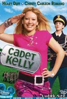 Cadet Kelly (2002)