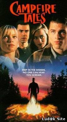 Campfire Tales (1997)