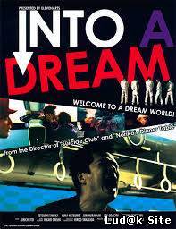 Yume no naka e Aka Into a dream (2005)