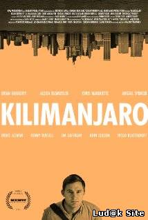 Kilimanjaro (2013)