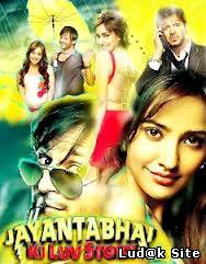 Jayantabhai Ki Luv Story (2013)