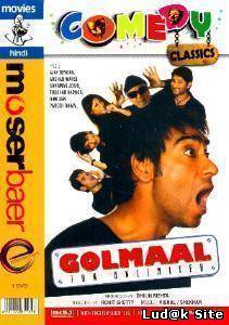 Golmaal: Fun Unlimited (2006)