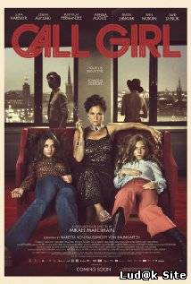 Call Girl (2012)