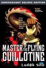 Master of the Flying Guillotine (1976)
