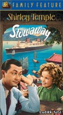 Stowaway (1936)