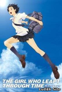 The Girl Who Leapt Through Time (2006)