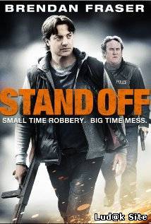 Whole Lotta Sole aka Stand Off (2011)