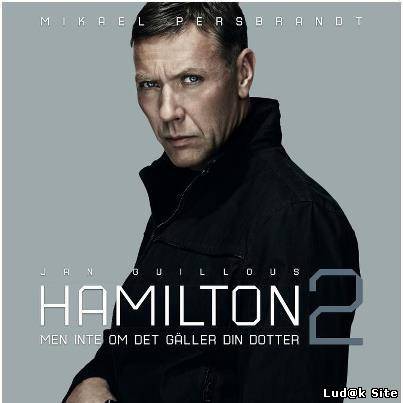 Hamilton: Men inte om det gäller din dotter (2012)