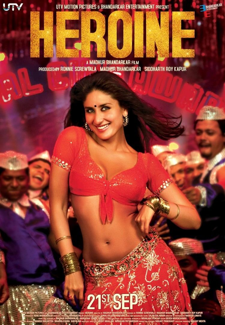 Heroine (2012)