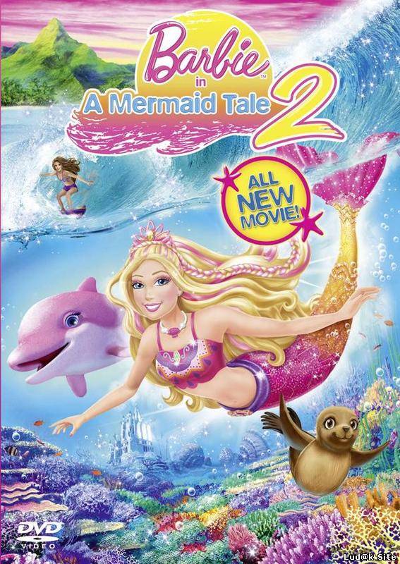 Barbie in a Mermaid Tale 2 (2012)