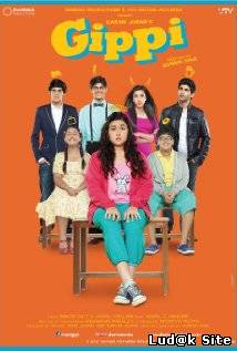Gippi (2013)