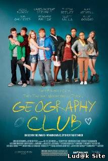 Geography Club (2013)