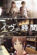 Eve No Jikan Aka Time Of Eve (2010)