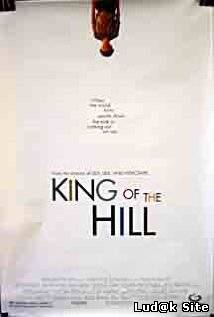 King of the Hill (1993)