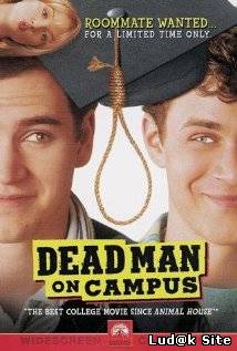 Dead Man on Campus (1998)