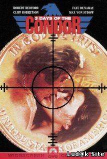 Three Days Of The Condor (1975)
