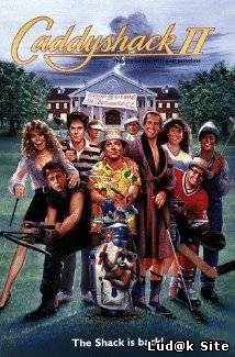 Caddyshack II (1988)