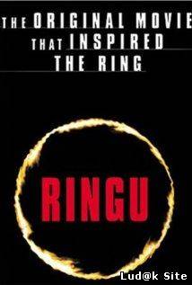 Ringu (1998)