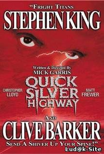 Quicksilver Highway (1997)