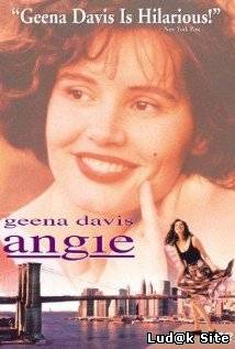 Angie (1994)