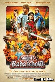 Knights of Badassdom (2013)