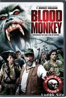 Blood Monkey (2007)