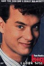 Big (1988)