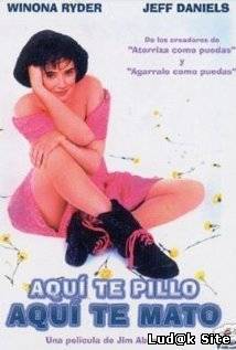 Welcome Home, Roxy Carmichael (1990)