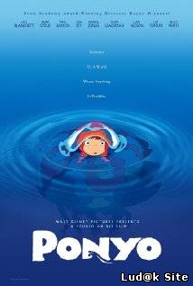 Ponyo (2008)